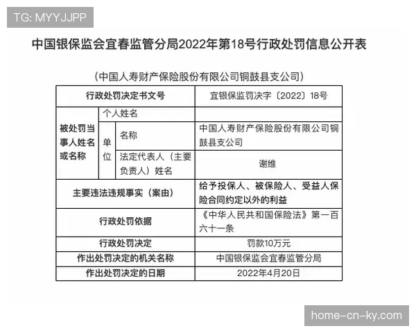 新版劳资协议重塑球队行为 第二土豪线触发严苛惩罚成刚需